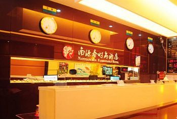 Hk 99 Inns Nan Yuan Chun Shenzhen Dış mekan fotoğraf